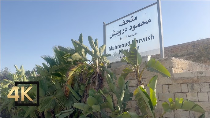 Msahmoud Darwish Museum